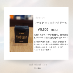オレンジ 白 茶色 新商品 紹介 インスタグラムの投稿_20251002_141308_0003.png