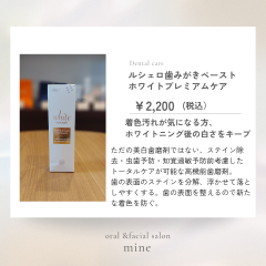 オレンジ 白 茶色 新商品 紹介 インスタグラムの投稿_20251002_141309_0011.png