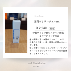 オレンジ 白 茶色 新商品 紹介 インスタグラムの投稿_20251002_141309_0010.png
