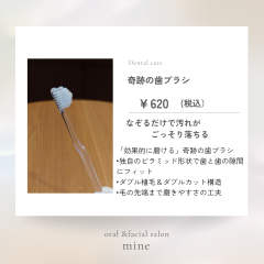 オレンジ 白 茶色 新商品 紹介 インスタグラムの投稿_20251002_141309_0008.png