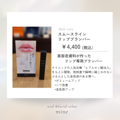オレンジ 白 茶色 新商品 紹介 インスタグラムの投稿_20251002_141309_0007.png