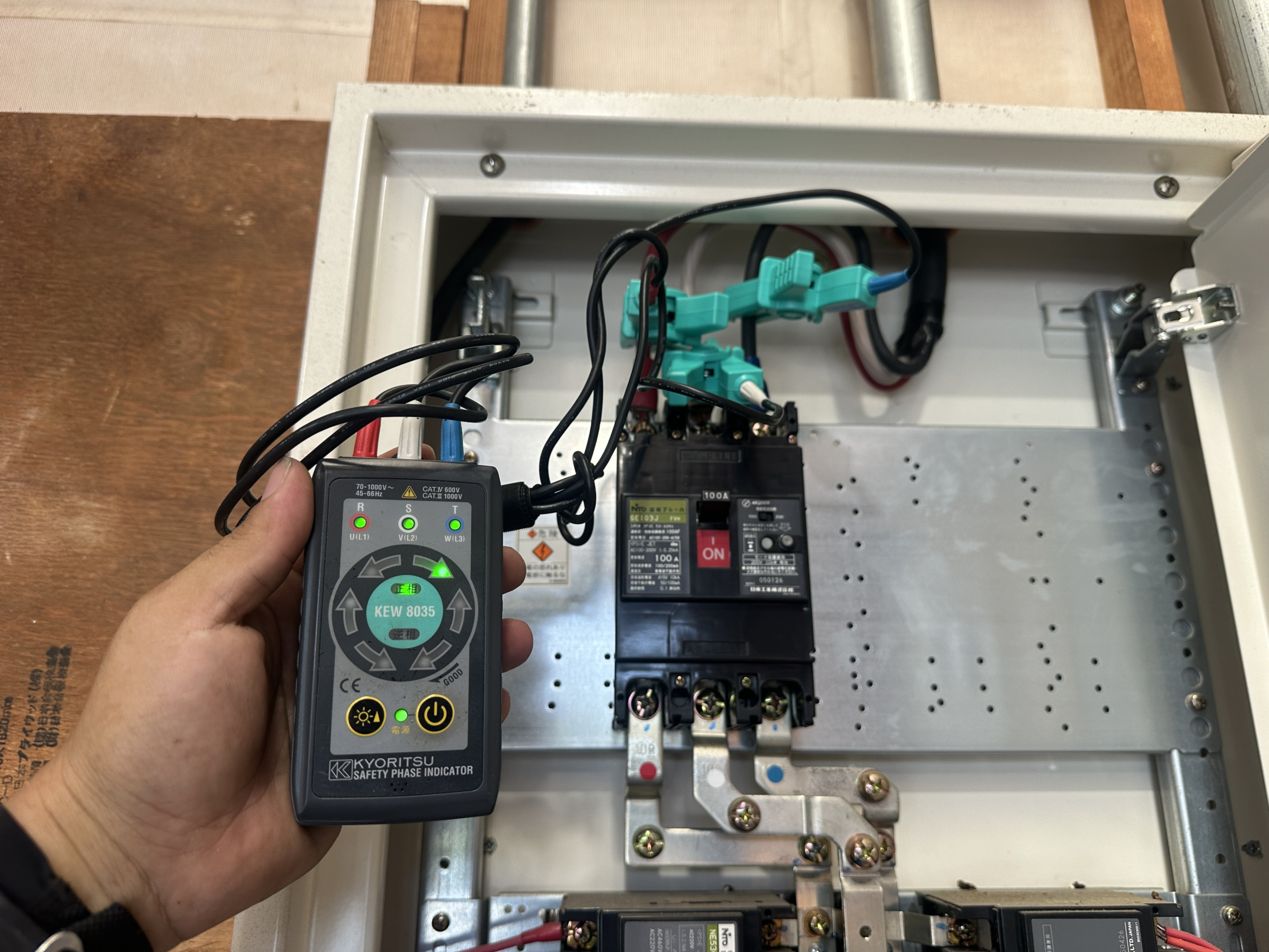 電気工事