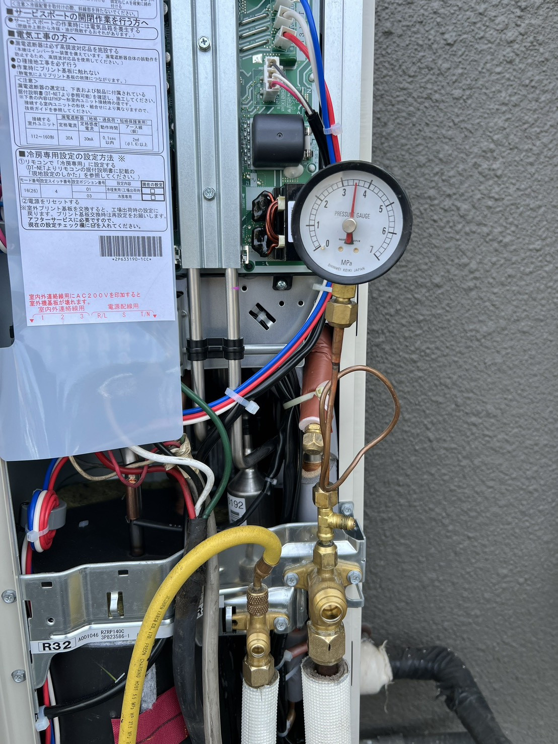 我孫子市のお客様より業務用エアコン入れ替え工事のご依頼を頂きました。