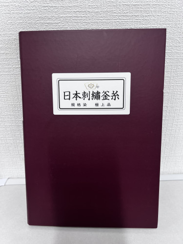 見本帳表紙.jpeg