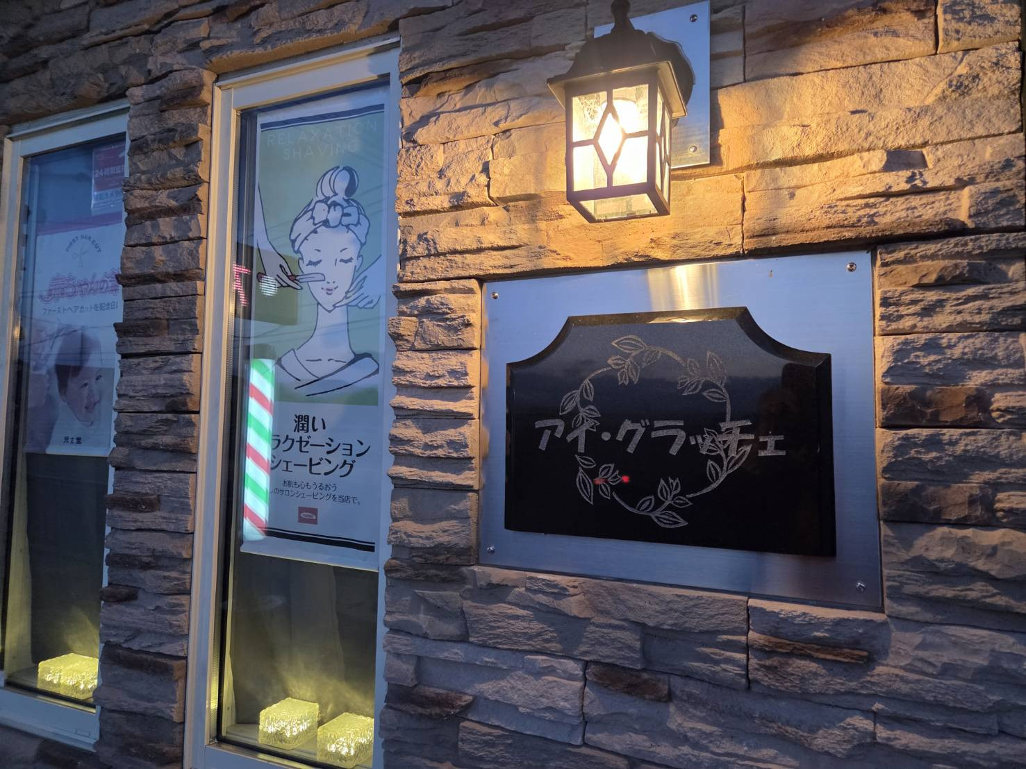 2026年あけましておめでとうございます