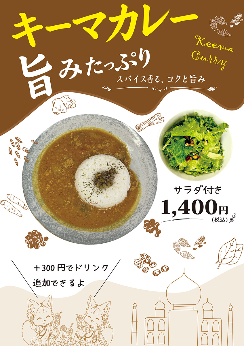 【キーマカレー】集球ネット　バッティング　フレームのみ　穴あきネット キーマカレー】集球ネット バッティング フレームのみ 穴あきネット