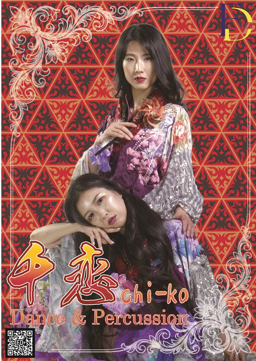 dance &amp; percussion 千恋(chi-ko)
