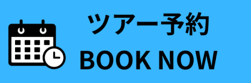 予約ボタン.png