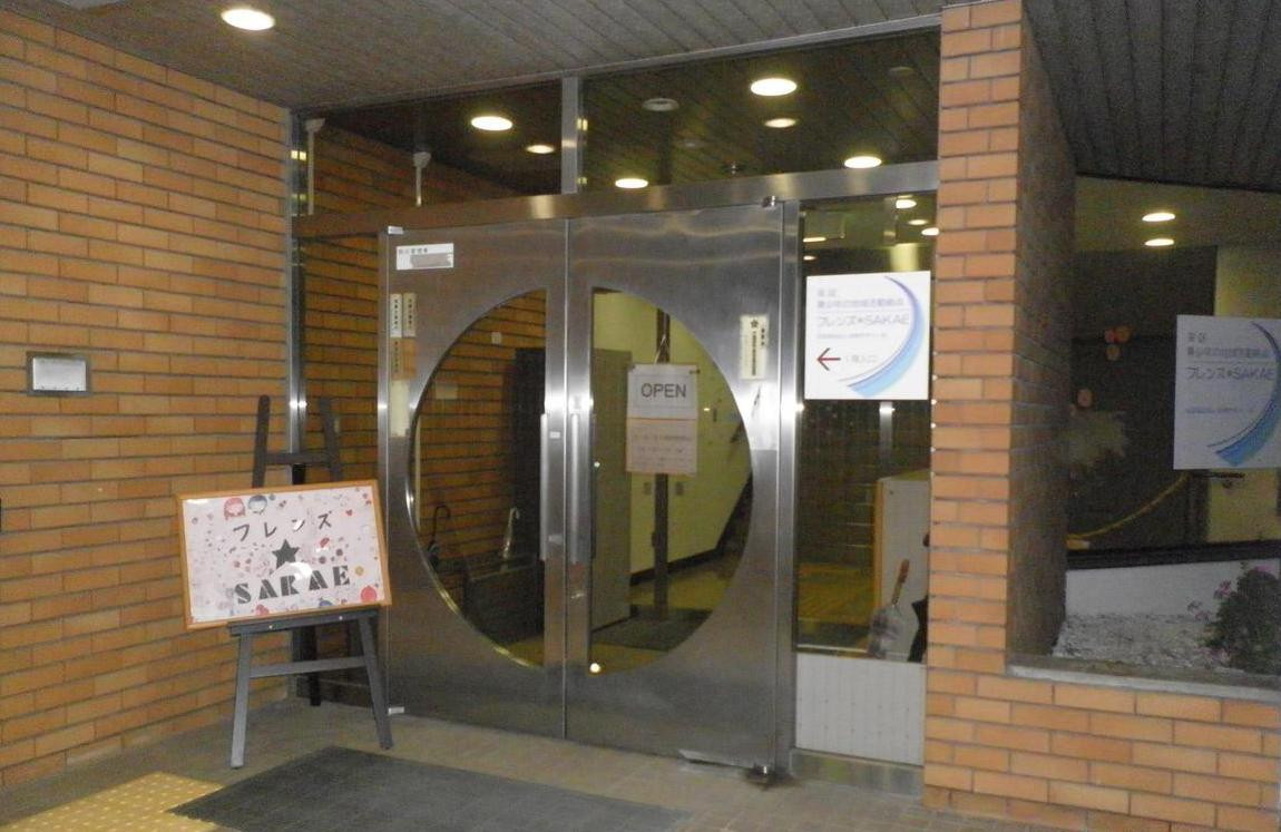 フレンズ☆SAKAEの入り口です。