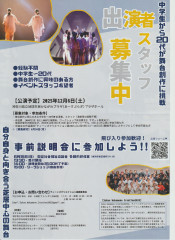 スキャン_20251026 (2).jpg