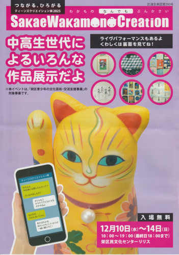 リリスギャラリーにて作品展示が始まります！