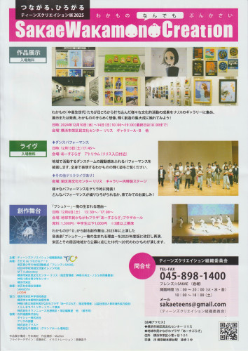 スキャン_20251208 (2).jpg