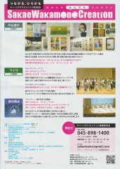 スキャン_20251208 (2).jpg