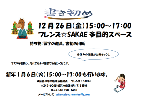 スクリーンショット (16).png