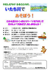 スクリーンショット-2026-09-04-115327.png