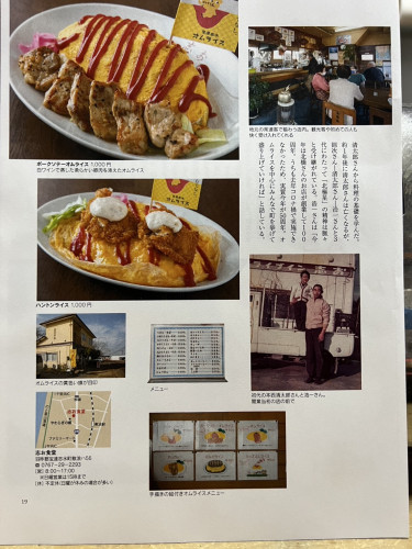 S__4726793_0.jpg