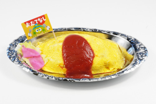 オムライス