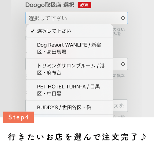 doogo_instagram_5.png