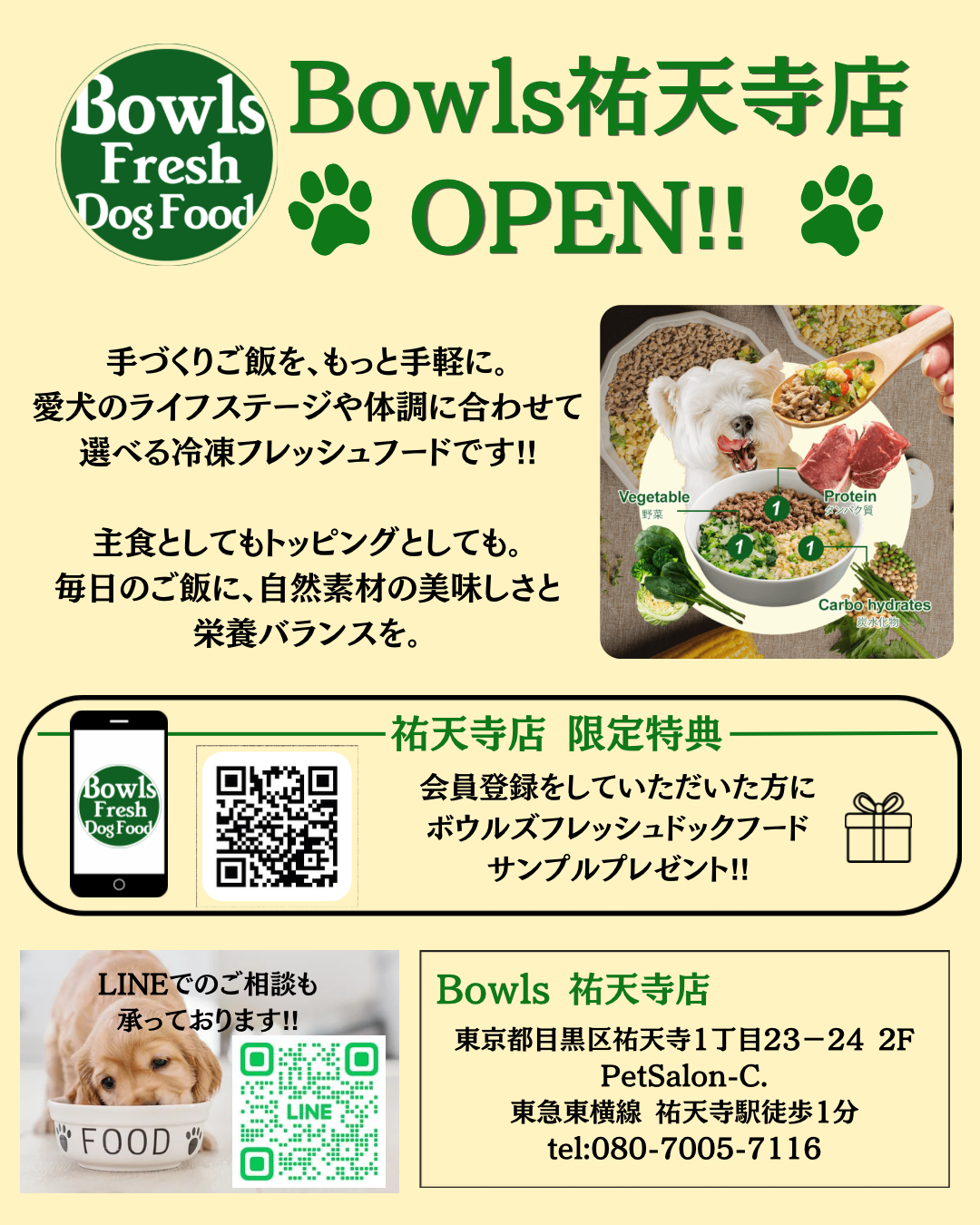 【新サービスのお知らせ】