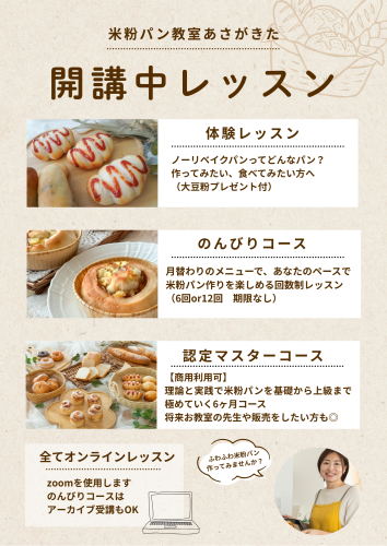 ベージュ シンプル ランチ セット ポスター(A3縦).PNG