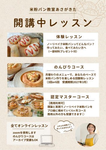 ベージュ シンプル ランチ　セット ポスター（A3縦）.png