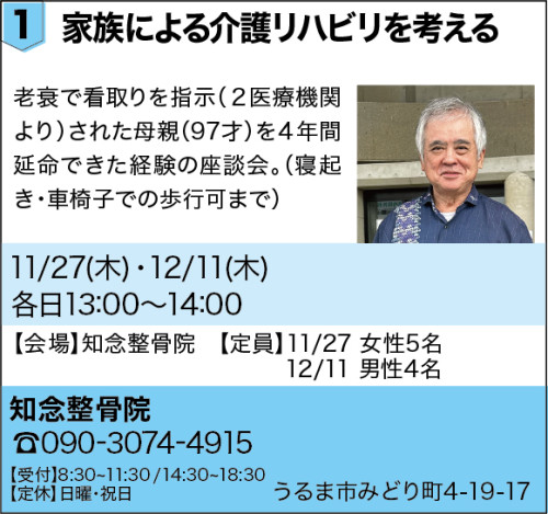 アセット 16@3x-100.jpg