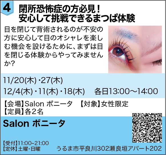 みちゃさま 専用ページ 251023193556-68fa050c8971b.jpg