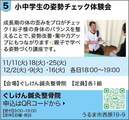 アセット 20@3x-100.jpg