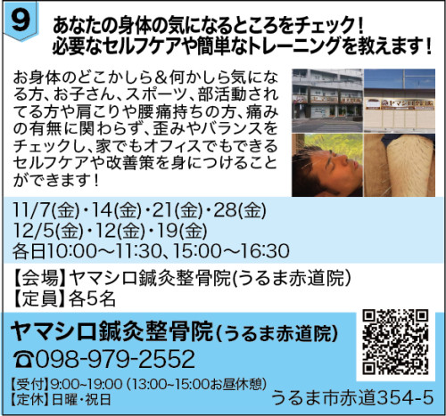 アセット 26@3x-100.jpg