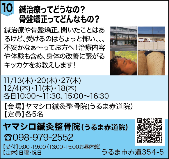 251023193705-68fa0551b4119.jpg