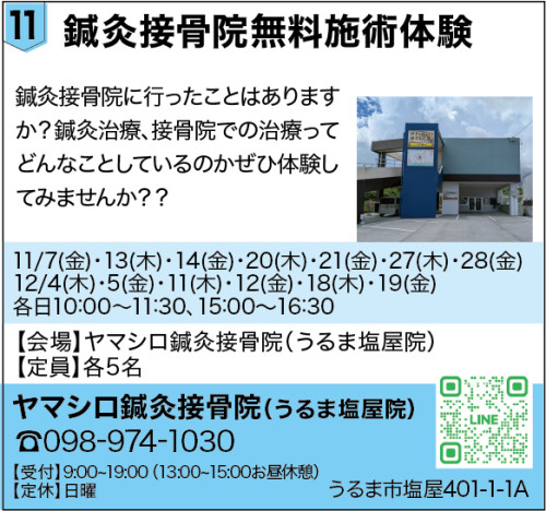 アセット 28@3x-100.jpg