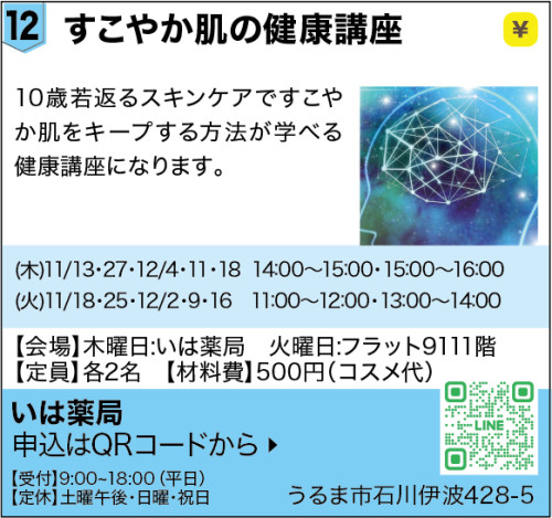 アセット 29@3x-100.jpg