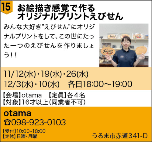 アセット 2@3x-100.jpg