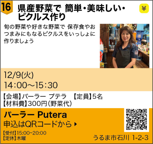 アセット 3@3x-100.jpg