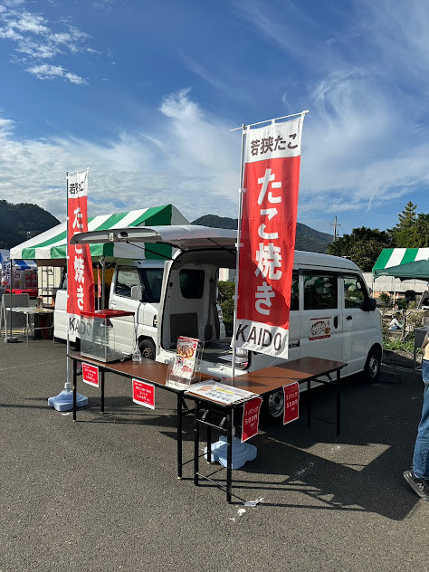 車上販売