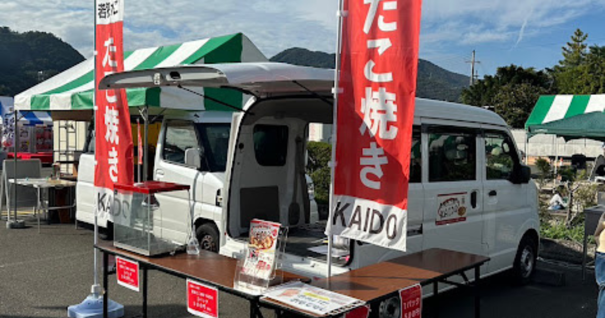 イベント写真