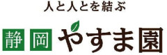人と人を結ぶ 静岡やすま園