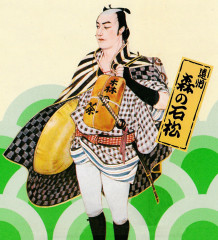 mori-ishimatsu.jpg