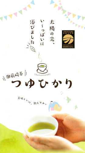 御前崎市産 つゆひかりのご紹介