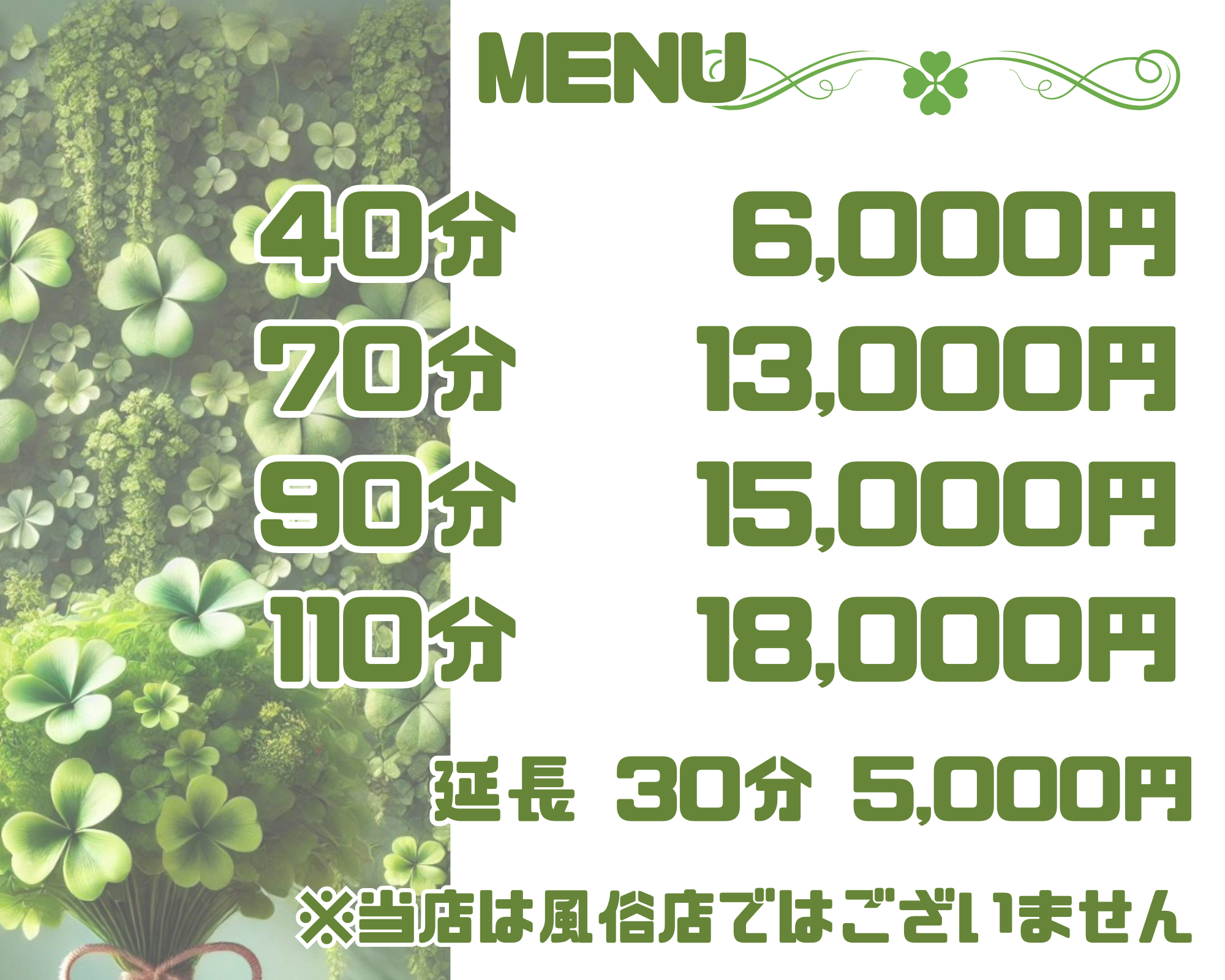 MENU (10).png