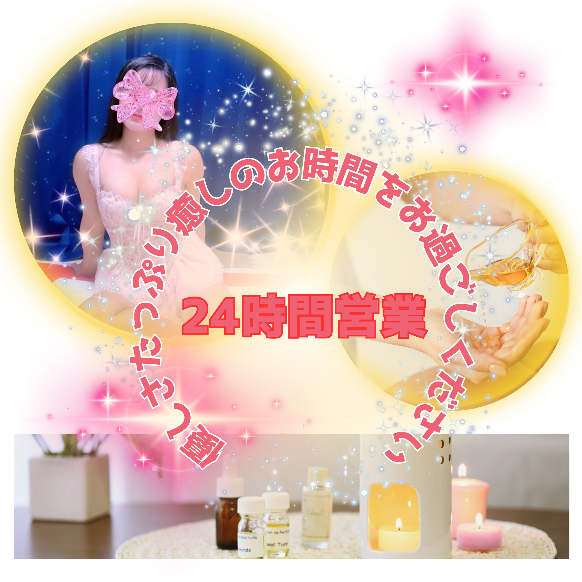 段落テキスト - 2025-10-25T191638.598.png