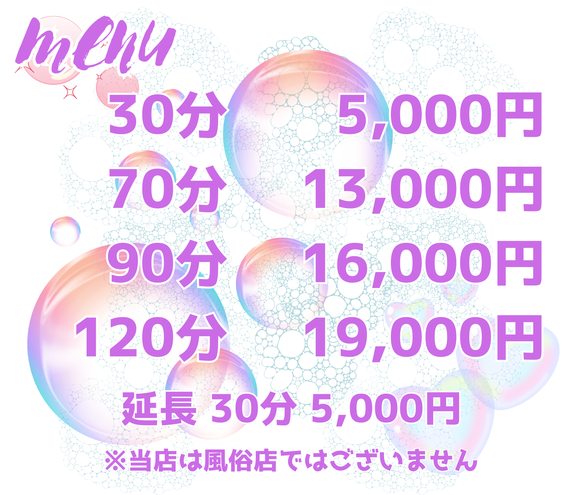 段落テキスト - 2025-10-25T174747.110.png