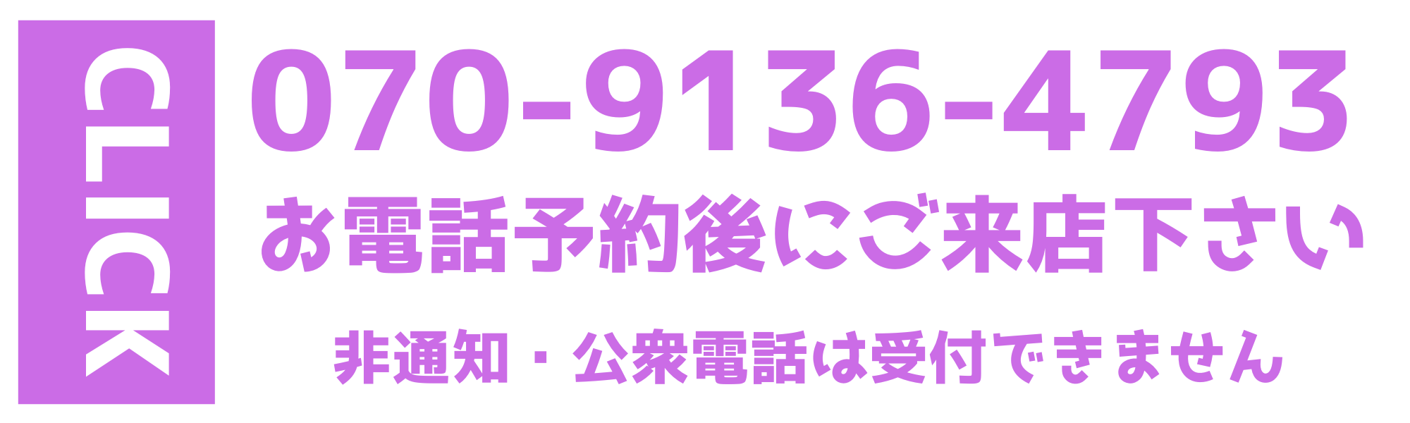 段落テキスト - 2025-10-28T184802.703.png