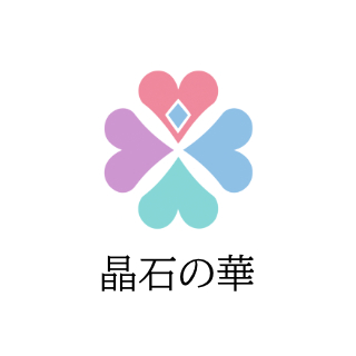 晶石の華　とは