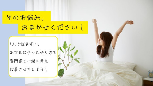 段落テキスト (7).jpg