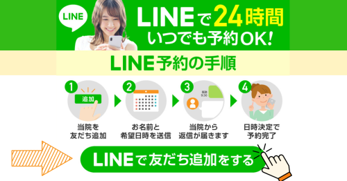 緑　白　黄色　シンプル　友だち追加バナー　LINE友だち追加広告（横） (3).png