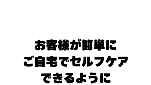 施術例 (6).png
