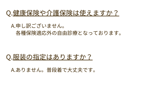 Q.支払い方法は (2).png