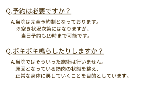 Q.支払い方法は (4).png