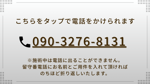 当院が選ばれる (11).png